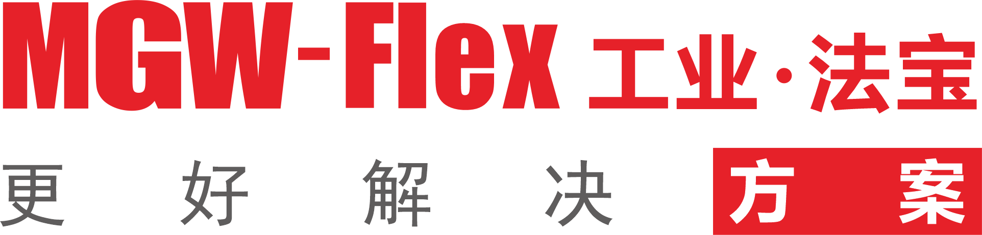 广州法宝工业管件