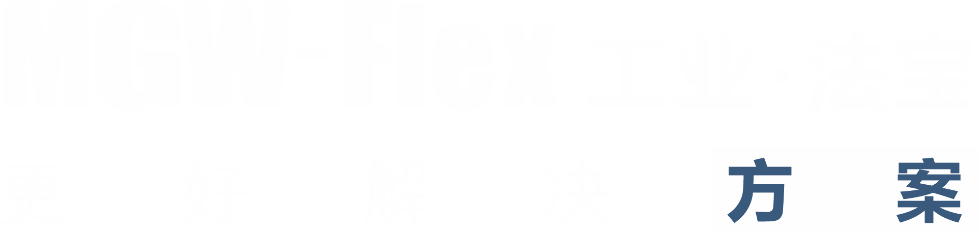 底部logo