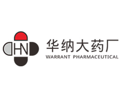 湖南华纳大药厂缩略图 湖南华纳大药厂缩略图