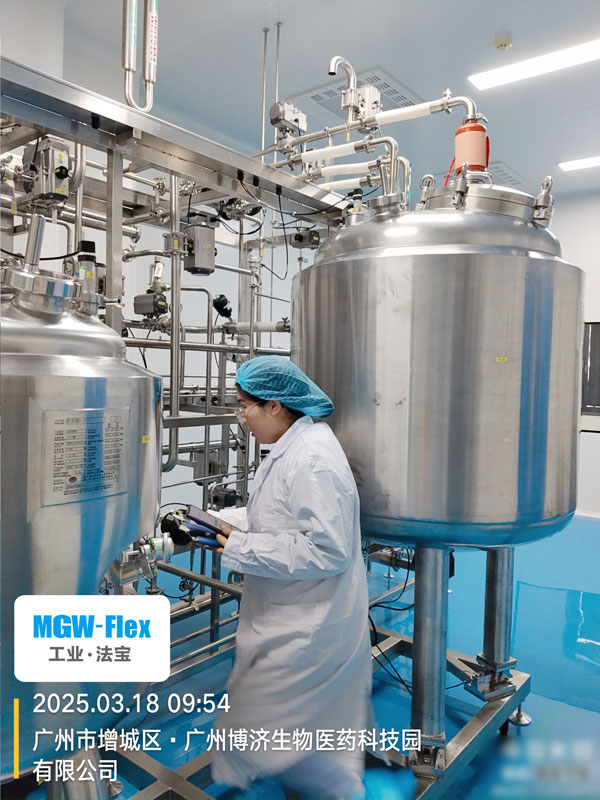 广州博济生物插图