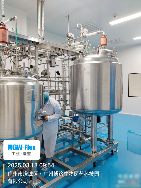 广州博济生物插图1