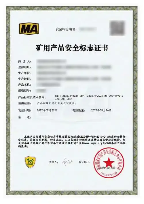 隧道掘进/矿山开采软管怎么选？满足耐压抗磨+安全认证插图